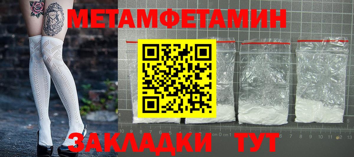 Амфетамин VHQ Донецк