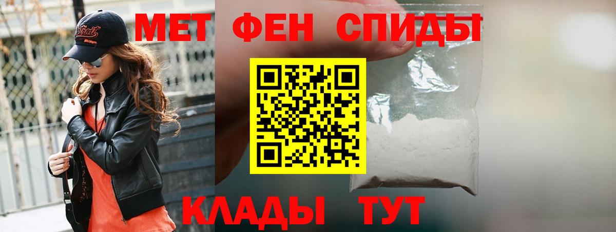 Amphetamine  Вход с VPN  Донецк  Amphetamine Розовый 