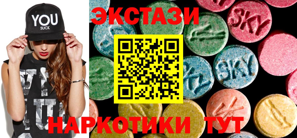 ЭКСТАЗИ  Вход с VPN  ЭКСТАЗИ MDMA  Донецк  ЭКСТАЗИ mix 