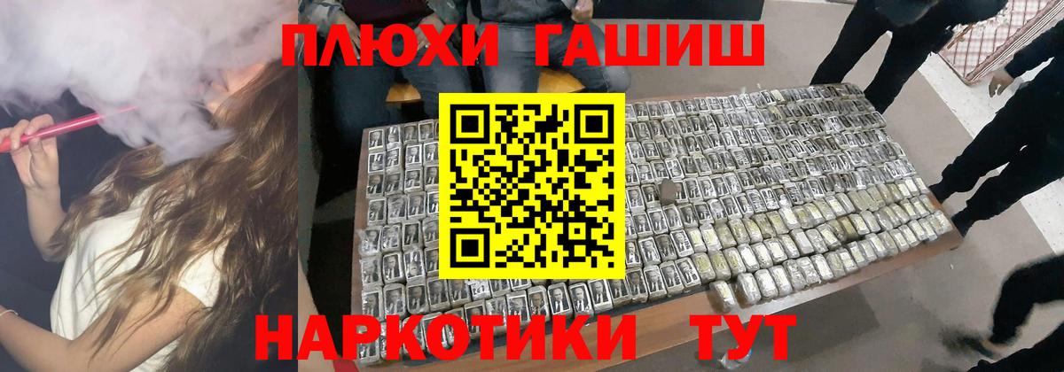 ГАШ Ice-O-Lator Донецк