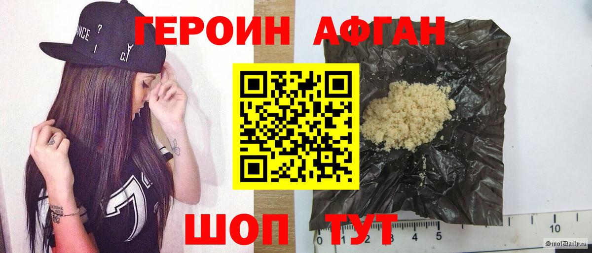Галлюциногенные грибы Донецк