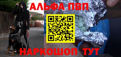 мет Жуковский