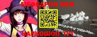 мет Жуковский