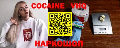 скорость Заводоуковск