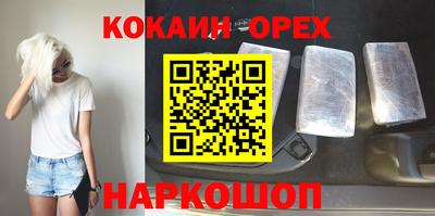 мет Жуковский