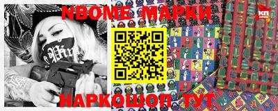 мет Жуковский