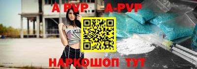 прущий лед Конаково