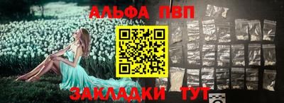 мет Жуковский