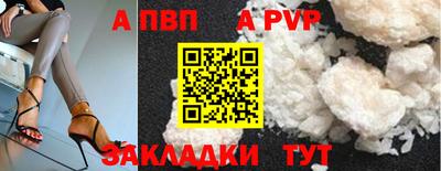 мет Жуковский