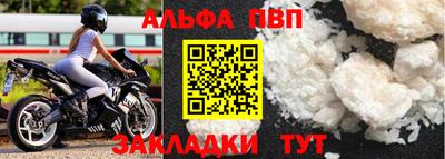 мет Жуковский
