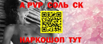 мет Жуковский