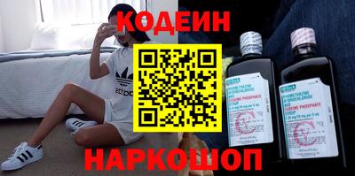 скорость Заводоуковск