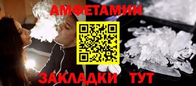 мет Жуковский