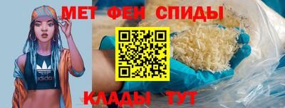 мет Жуковский