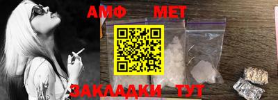 амф Комсомольск-на-Амуре