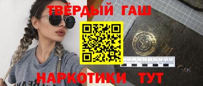 твердый Заволжье