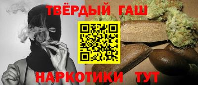 твердый Заволжье