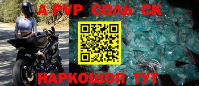 мет Жуковский