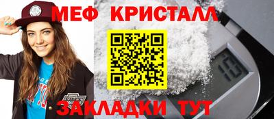 твердый Заволжье