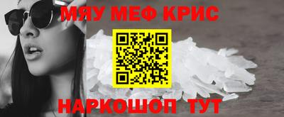 мет Жуковский