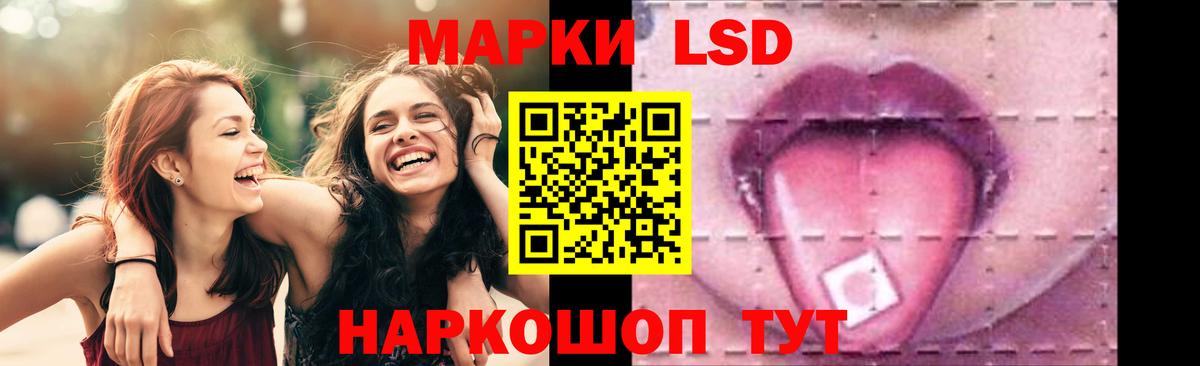 ЛСД экстази  Вход с VPN  LSD-25 экстази кислота  Донецк  Лсд 25 экстази кислота 