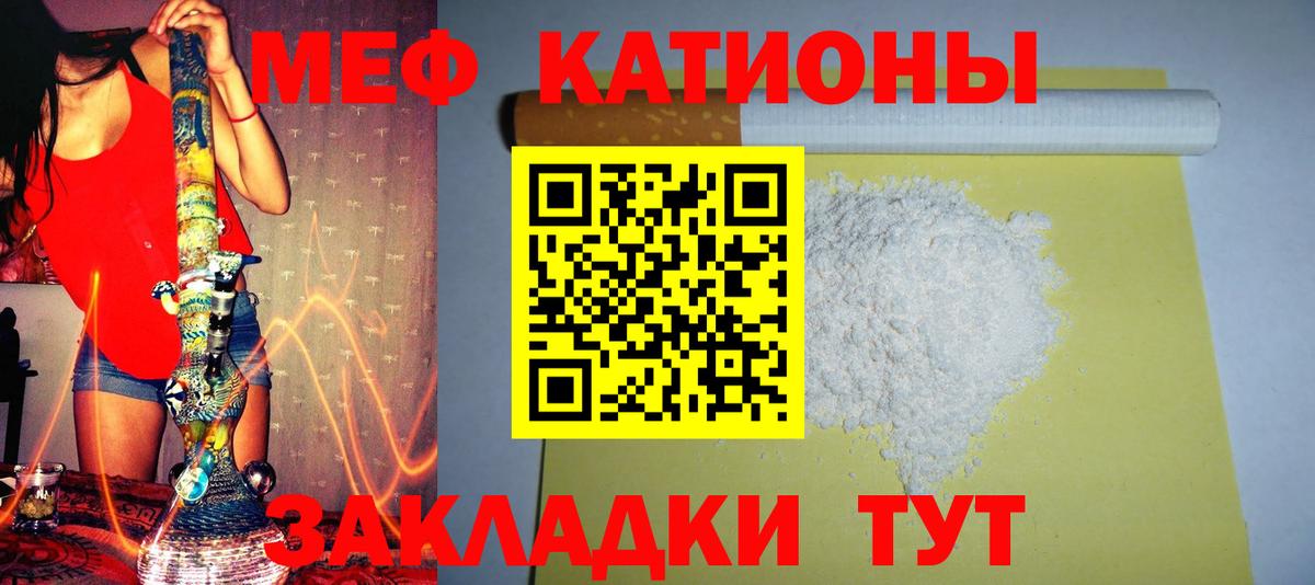 мега как войти  Меф мяу мяу  Меф  Мефедрон кристаллы  Вход с VPN  Донецк 