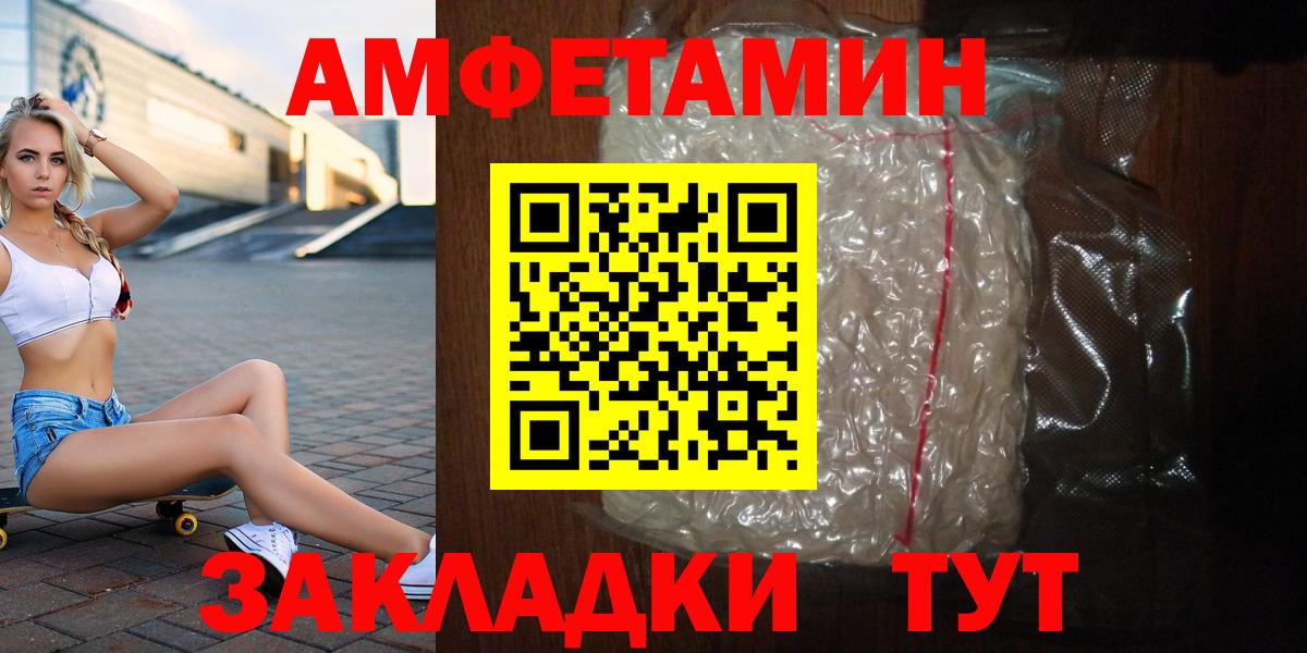 МЕТАМФЕТАМИН Methamphetamine Донецк