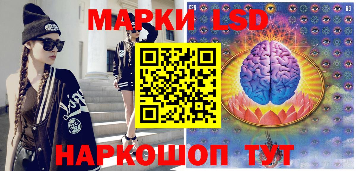 Марки N-bome 1,5мг Донецк