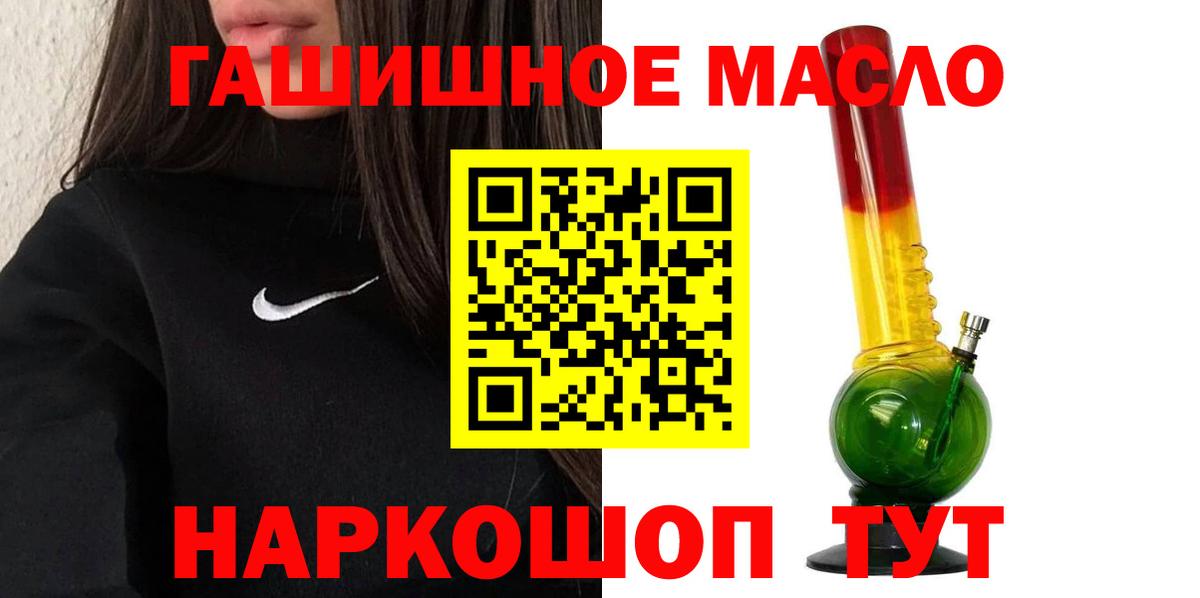 Дистиллят ТГК Wax Донецк