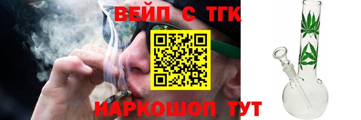 Дистиллят ТГК концентрат  Вход с VPN  Донецк 