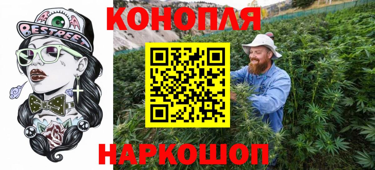 Каннабис ГИДРОПОН  Канабис SATIVA & INDICA  Донецк  Вход с VPN  Каннабис марихуана 